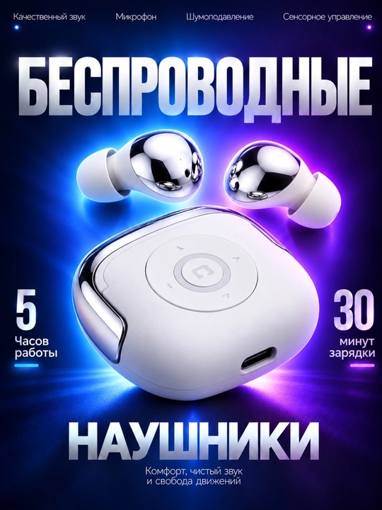 Simsiz Bluetooth naushniklar, mikrofon va zaryadlash qutisi bilan, quloqchin, airpods