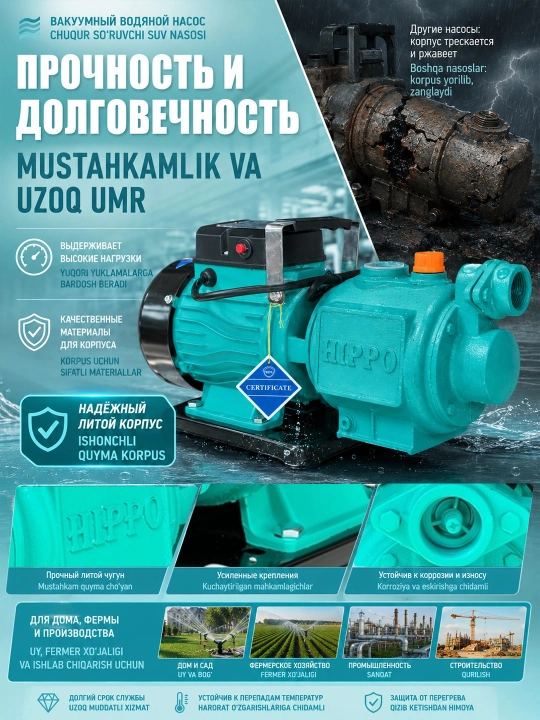 ZGD3-120/2.2 vakumli suv nasosi – 2200W, 220V, 100л/мин, quduq va sug'orish uchun