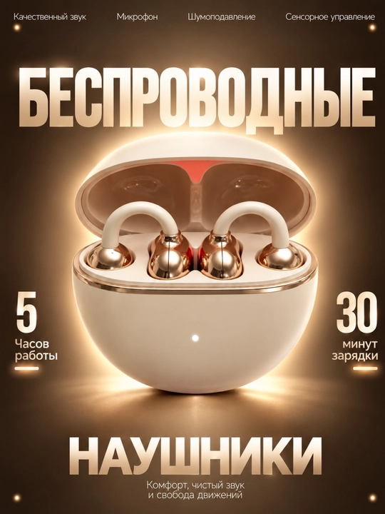 Simsiz Bluetooth naushniklar, mikrofon va zaryadlash qutisi bilan, quloqchinlar, airpods - 