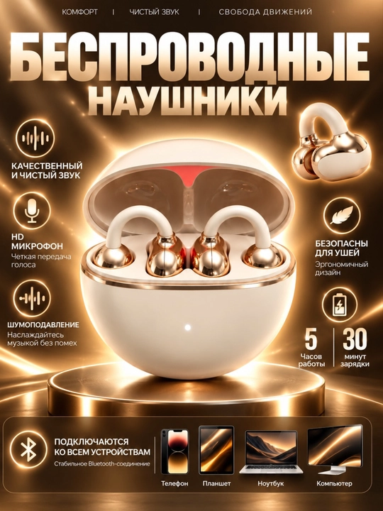 Simsiz Bluetooth naushniklar, mikrofon va zaryadlash qutisi bilan, quloqchinlar, airpods