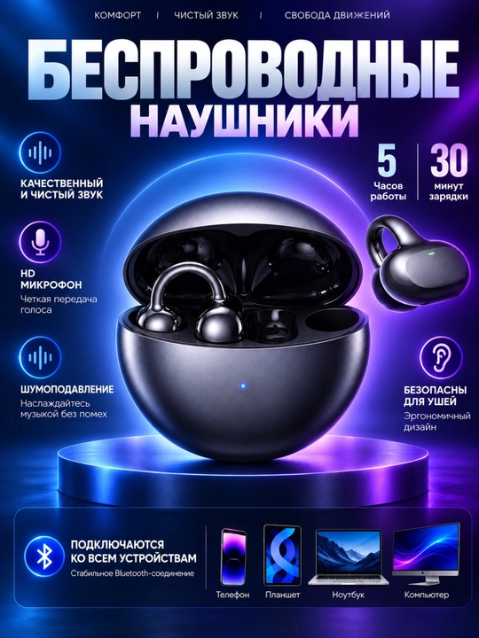 Simsiz Bluetooth naushniklar, mikrofon va zaryadlash qutisi bilan, quloqchinlar, airpods
