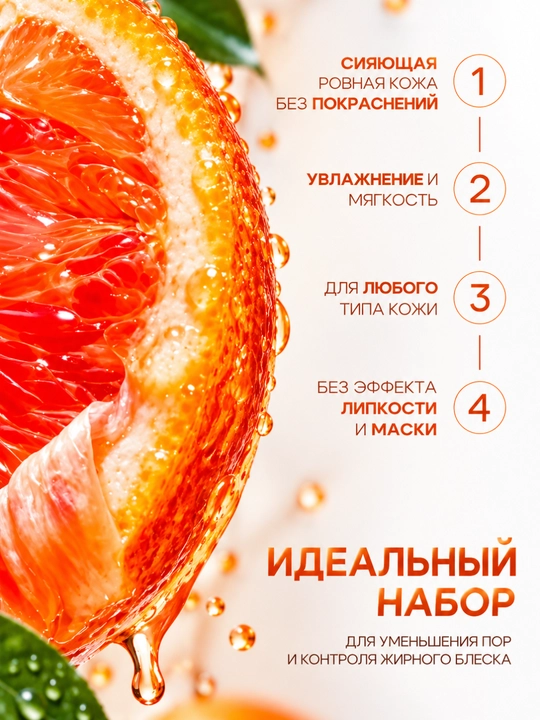 Gialuron kislotali, terini yoshartirish uchun BIOAQUA kosmetik sovg‘a to‘plami