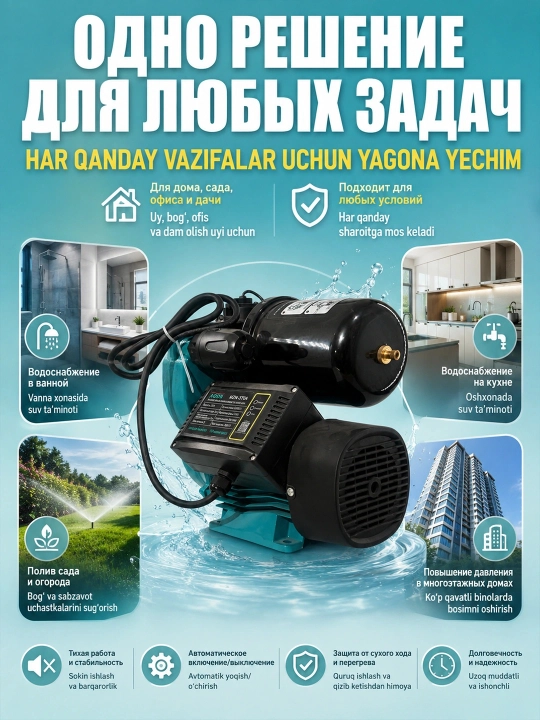 Avtomatik suv nasosi, MOON MZN-370А, 100%MIS Obvodka