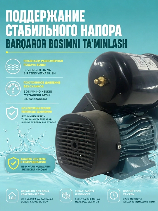 Avtomatik suv nasosi, MOON MZN-370А, 100%MIS Obvodka