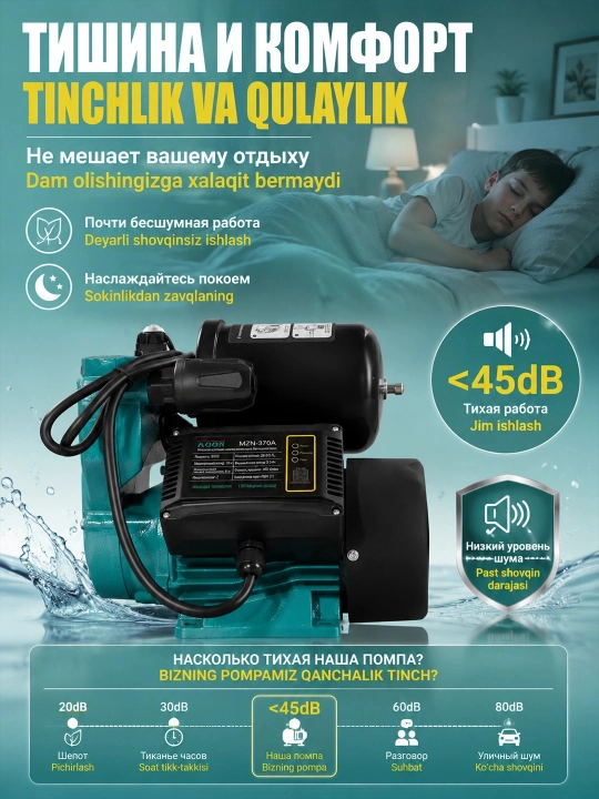 Avtomatik suv nasosi, MOON MZN-370А, 100%MIS Obvodka