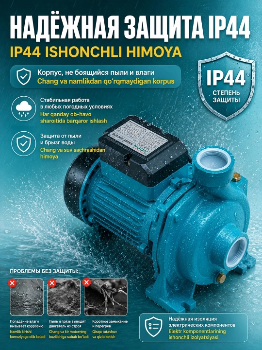 Suv nasosi MOON MHF-4AMT / 5AMT, 220V 50Hz, Santrifug nasos