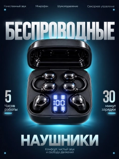 Черный