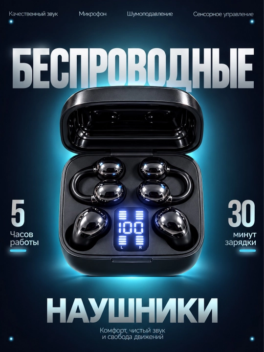 Simsiz Bluetooth quloqchinlar, zaryadlash qutisi va raqamli displey bilan quloqchin airpod