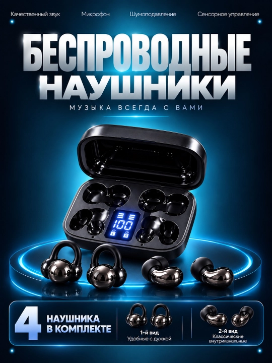 Simsiz Bluetooth quloqchinlar, zaryadlash qutisi va raqamli displey bilan quloqchin airpod