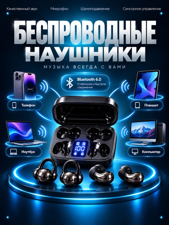 Simsiz Bluetooth quloqchinlar, zaryadlash qutisi va raqamli displey bilan quloqchin airpod