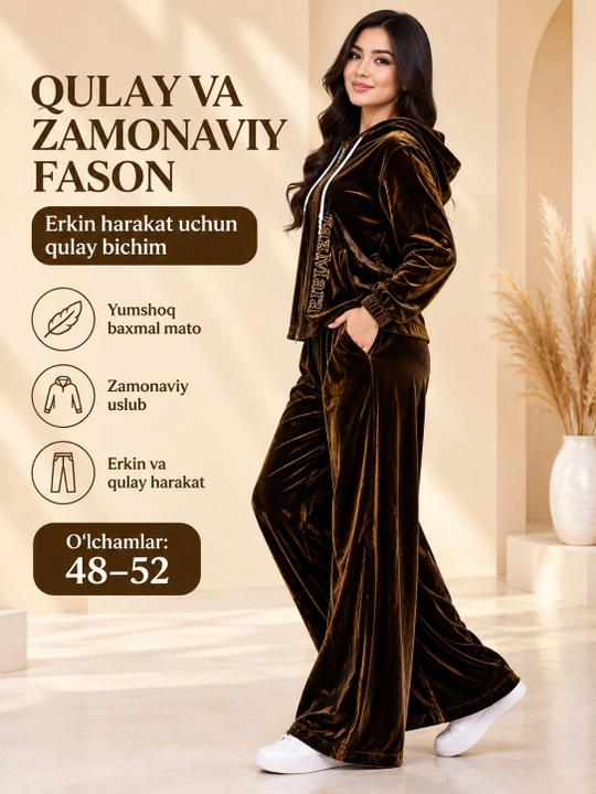 Женский костюм,  48-52 размер