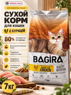 Бежевый