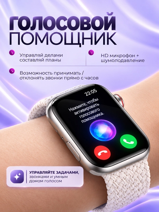 Смарт-часы HK 12 Pro с сенсорным экраном, звонками и 2 сменными ремешками