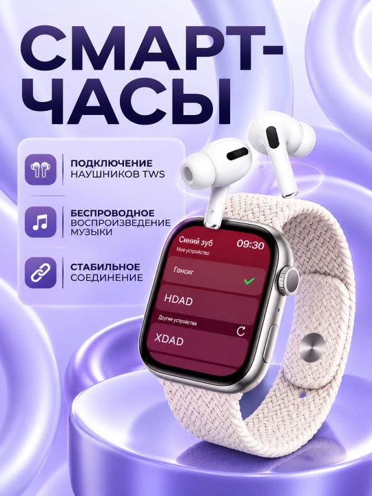 Смарт-часы HK 12 Pro с сенсорным экраном, звонками и 2 сменными ремешками