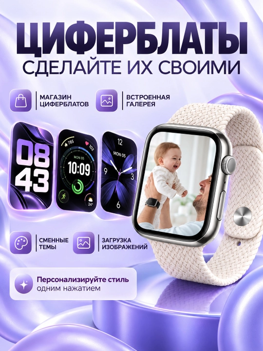 Смарт-часы HK 12 Pro с сенсорным экраном, звонками и 2 сменными ремешками