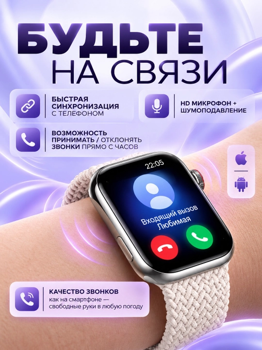 Смарт-часы HK 12 Pro с сенсорным экраном, звонками и 2 сменными ремешками
