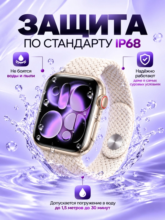 Смарт-часы HK 12 Pro с сенсорным экраном, звонками и 2 сменными ремешками