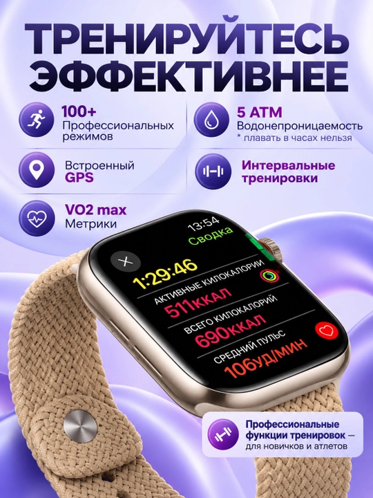 Смарт-часы HK 12 Pro с сенсорным экраном, звонками и 2 сменными ремешками