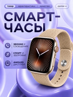 Золотой