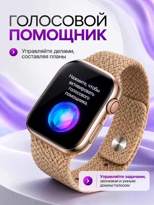 Смарт-часы HK 12 Pro с сенсорным экраном, звонками и 2 сменными ремешками