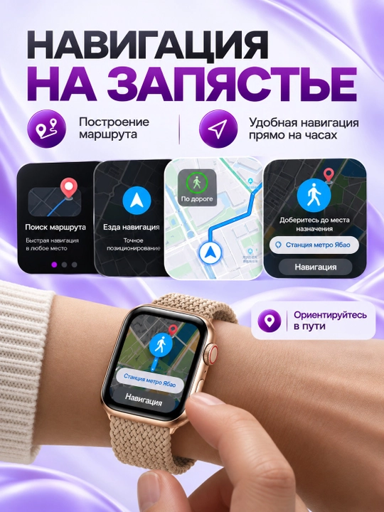 Смарт-часы HK 12 Pro с сенсорным экраном, звонками и 2 сменными ремешками