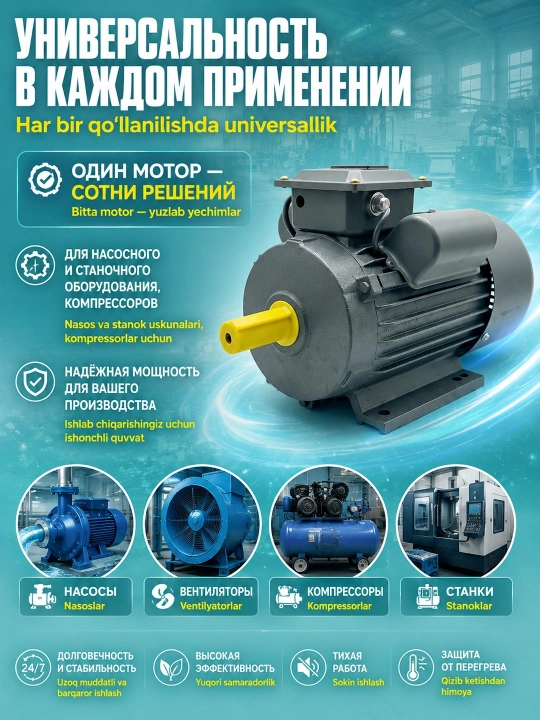 3 kVt, 220 V, 3000 ayl/min quvvatli bir fazali MOON elektr dvigateli
