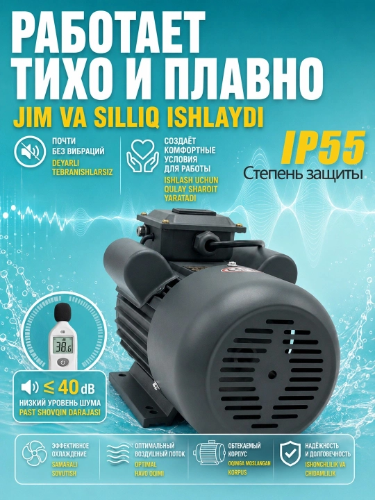 3 kVt, 220 V, 3000 ayl/min quvvatli bir fazali MOON elektr dvigateli