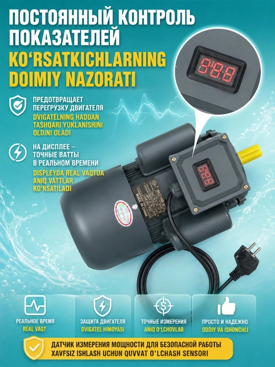 3 kVt, 220 V, 3000 ayl/min quvvatli bir fazali MOON elektr dvigateli
