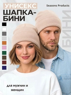 Кремовый