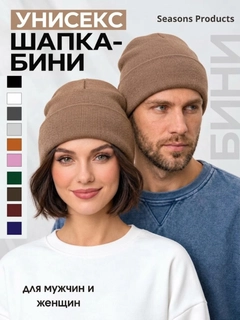 Светло-коричневый