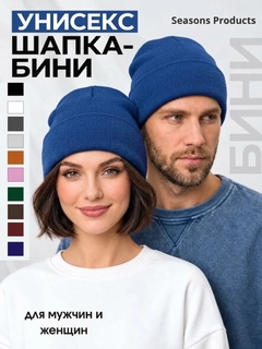 Синий