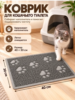 Ментоловый