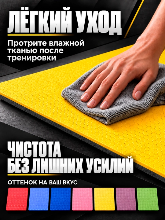 Коврик для йоги и фитнеса TPE, 6 мм, спортивный, гимнастический, нескользящий