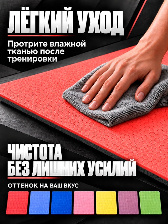 Коврик для йоги и фитнеса TPE, 6 мм, спортивный, гимнастический, нескользящий