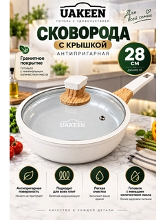 Белый