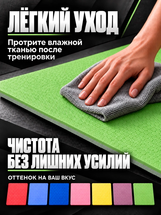 Коврик для йоги и фитнеса TPE, 6 мм, спортивный, гимнастический, нескользящий