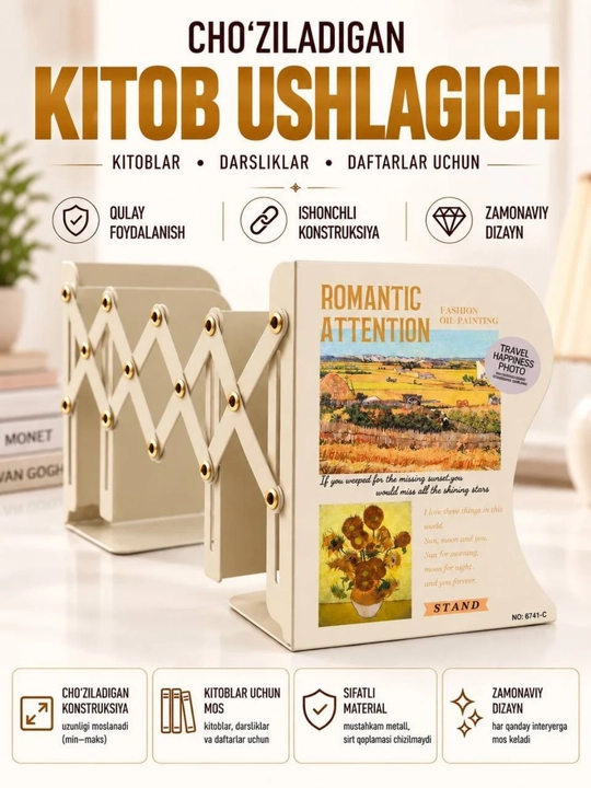 Подставка для книг, раздвижная, органайзер для книг и тетрадей, настольный, 50 см
