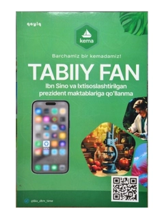 Лайм
