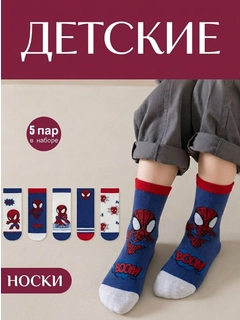 Голубой