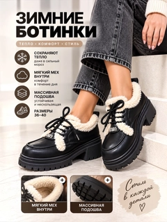 Черный