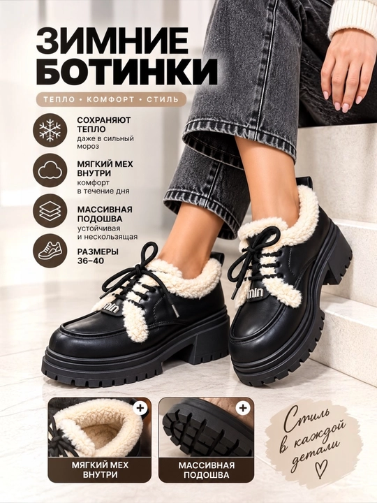 Женские ботинки, лоферы на высоком каблуке, меховая обувь, повседневная обувь, маломерят - 