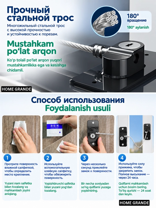 Замок блокиратор на окна и раздвижные двери, ограничитель оконный для безопасности детей