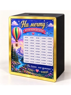 Алый