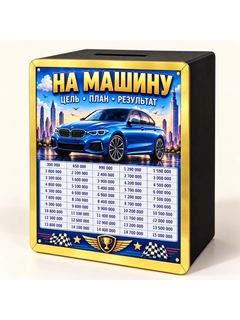 Багровый