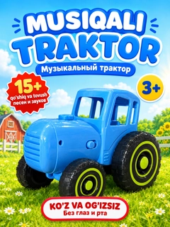 Moviy