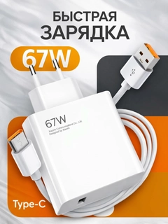 Прозрачный