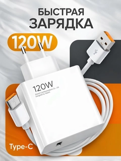 Молочный