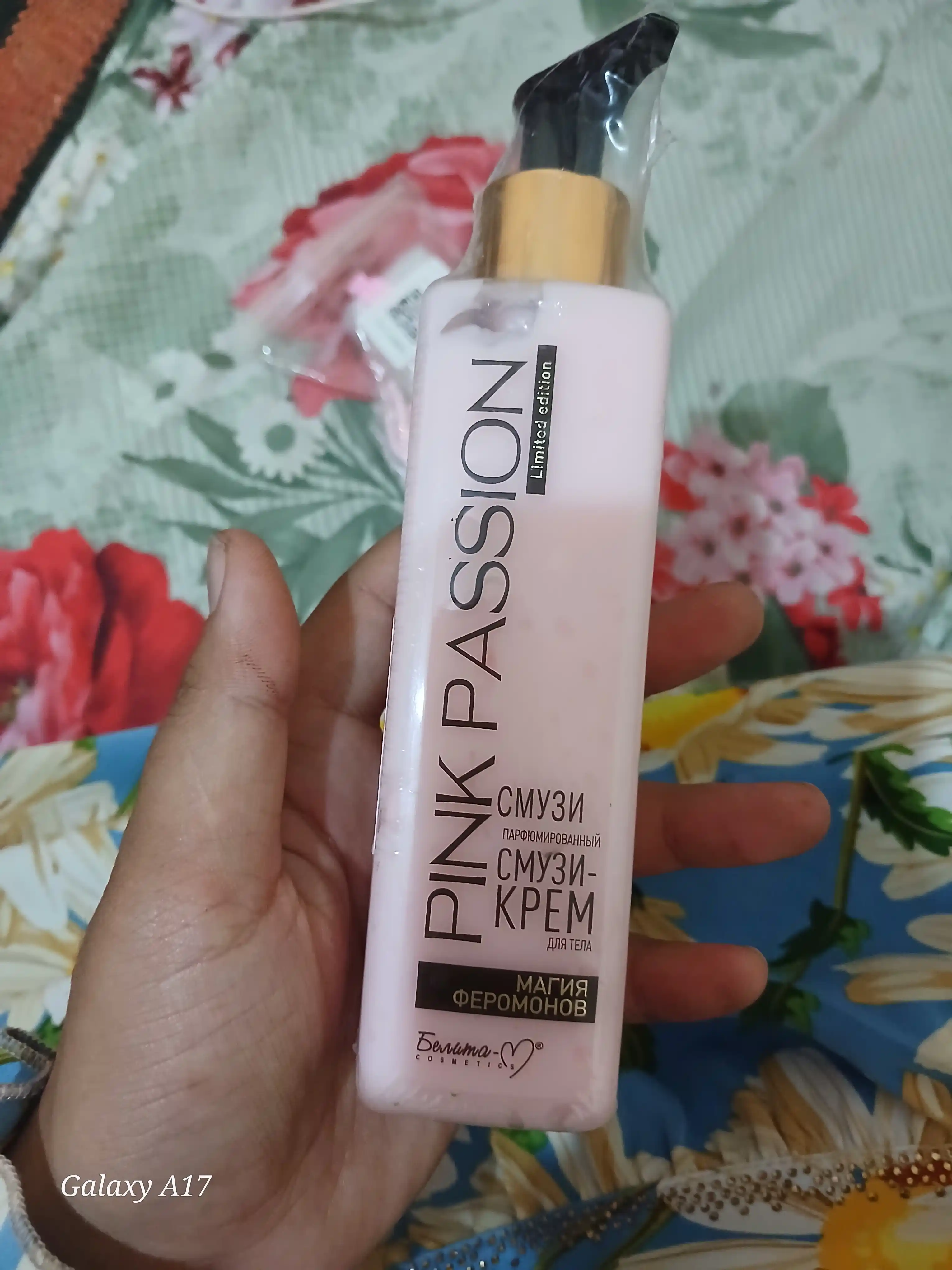 Pink Passion tana uchun kram parfyumeriyali krem, namlantiruvchi va yumshatuvchi, 190 ml