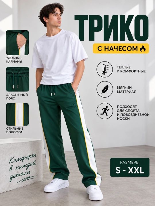 Tukili erkaklar sport shimlari Groove Rhyme - 