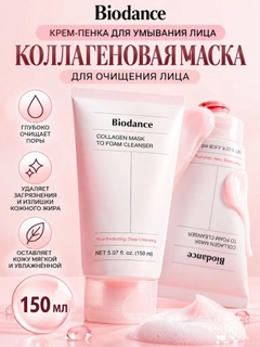 Кораллово-розовый